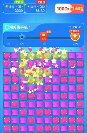 奇幻乐消消、梦幻消消乐V4，简单拿0.6以上