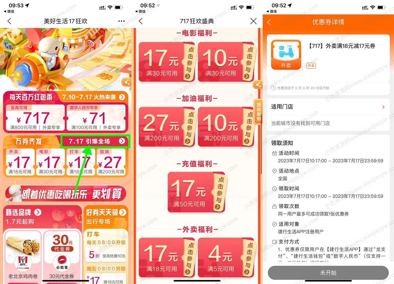 QQ图片20230717101645.jpg