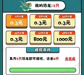养龙高手、货柜高手，汇服八方和极速到帐新出  第2张