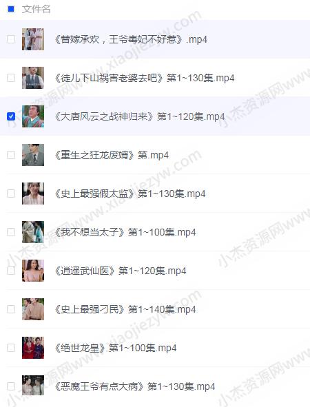热门付费爽文短剧大合集（连播版一次性看完）【360部332GB】