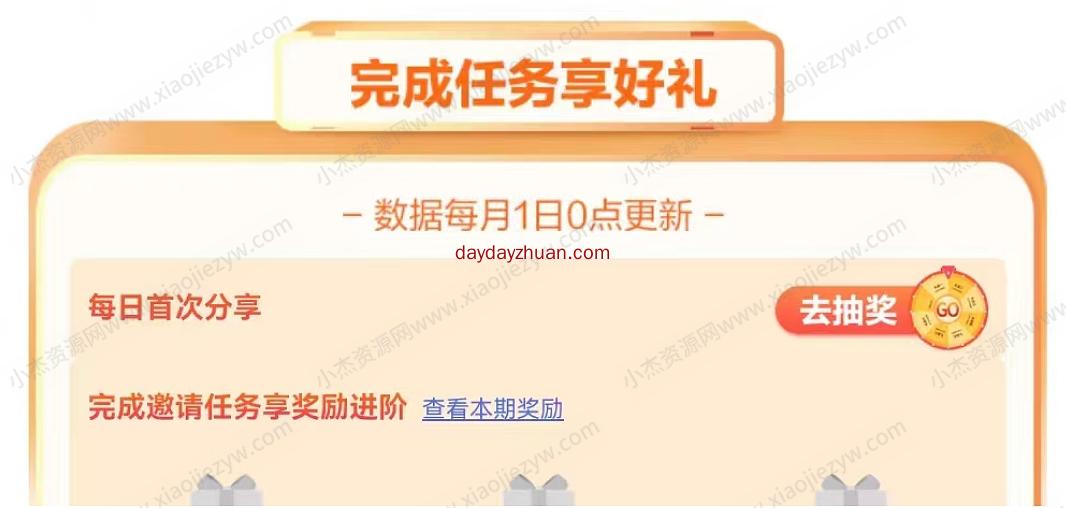 人保抽30e卡  第2张